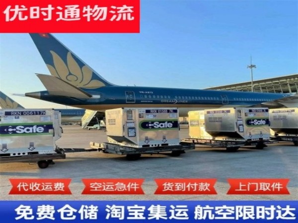 石壁镇到丹麦空运加急专线